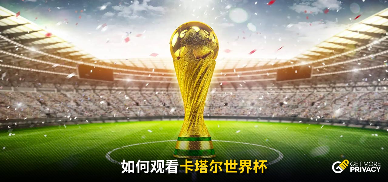 这项协议不