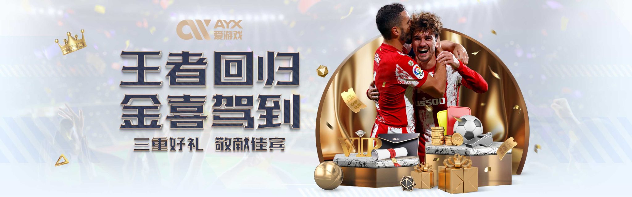 可以根据风
